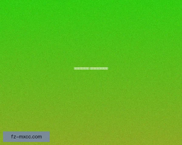 如何高效刷次级好运符 提升掉率与效率的实用技巧